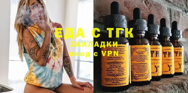 kraken ONION  Зубцов  Cannafood марихуана 